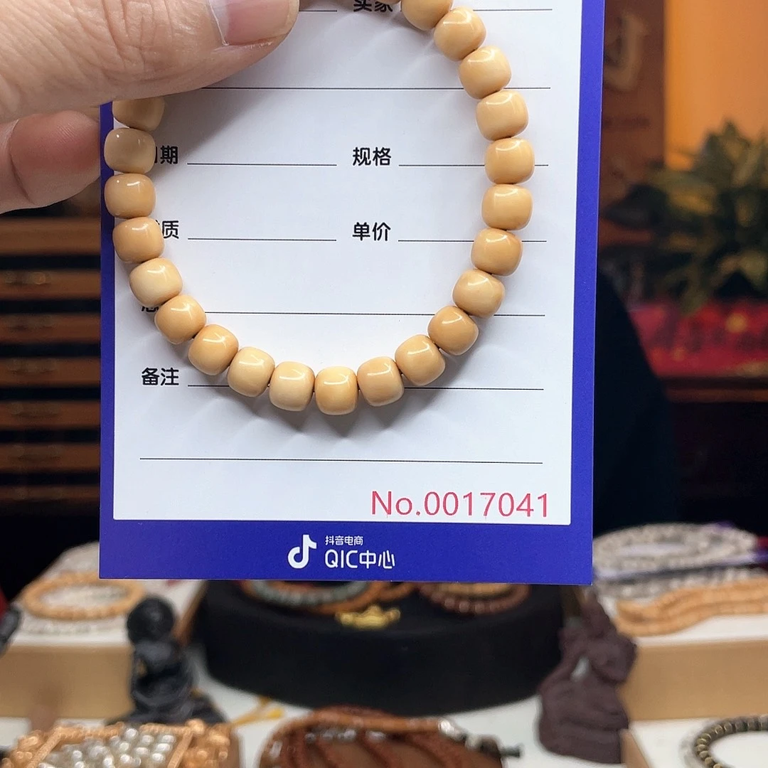 吊坠星月菩提龙脊
