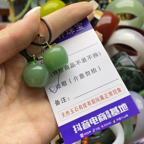 颈饰未镶嵌石英质玉