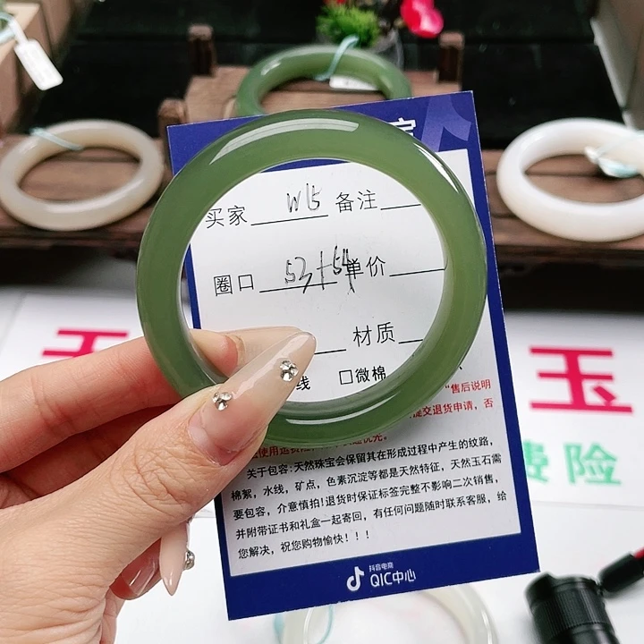 和田玉手镯未镶嵌做*～