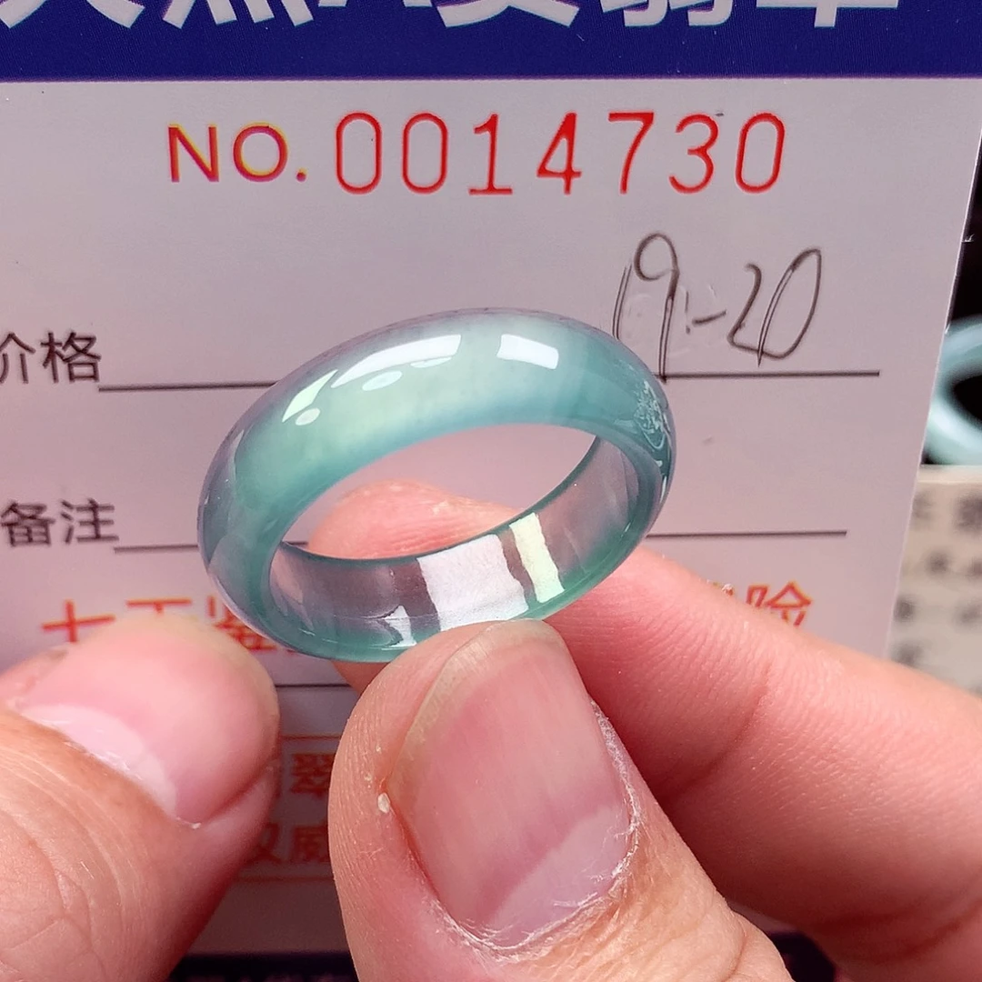 翡翠未镶嵌戒指天然
