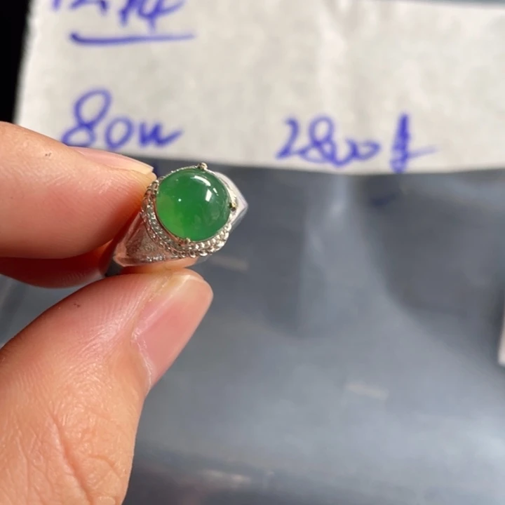 定制翡翠未镶嵌8888