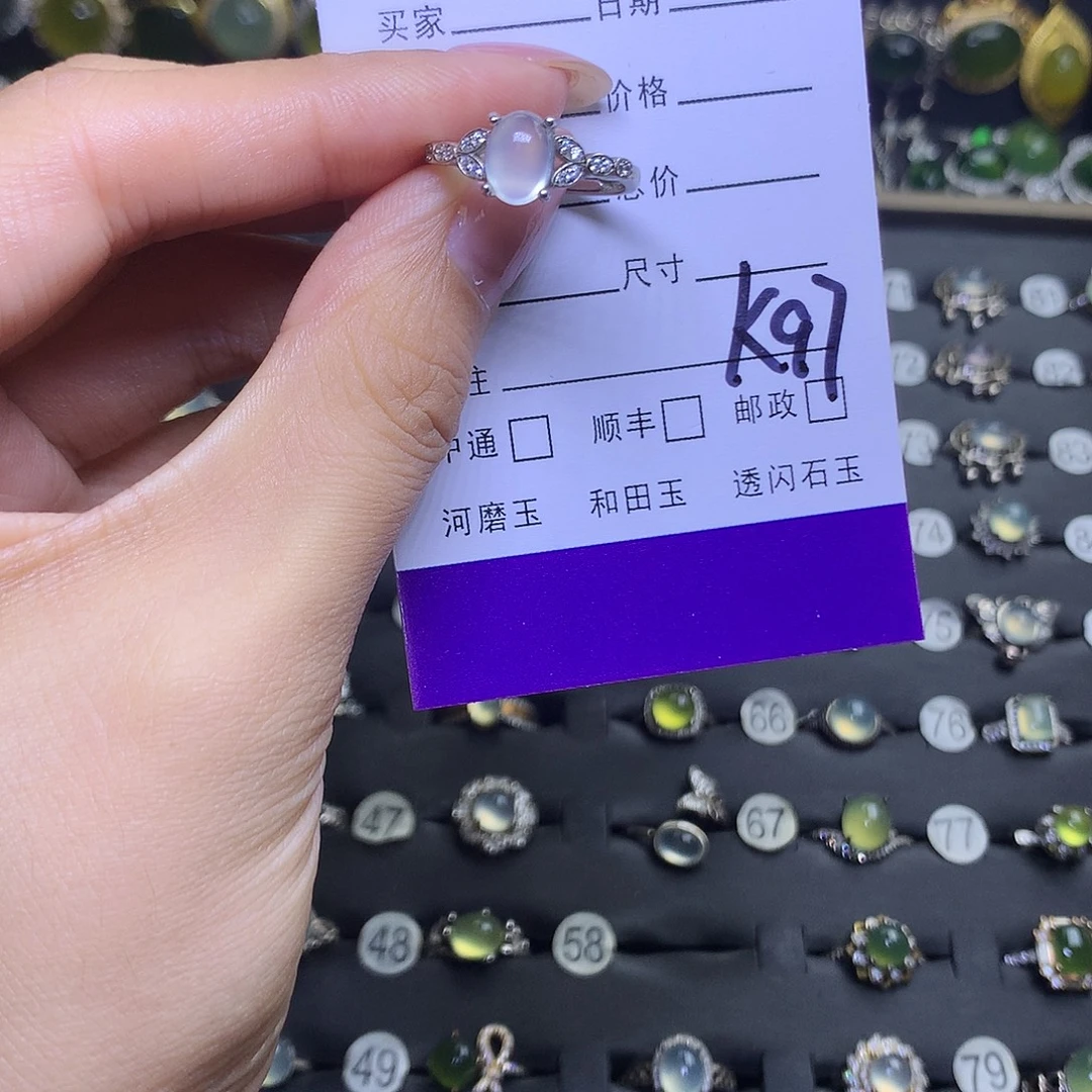 晨***.未镶嵌岫玉戒指戒指