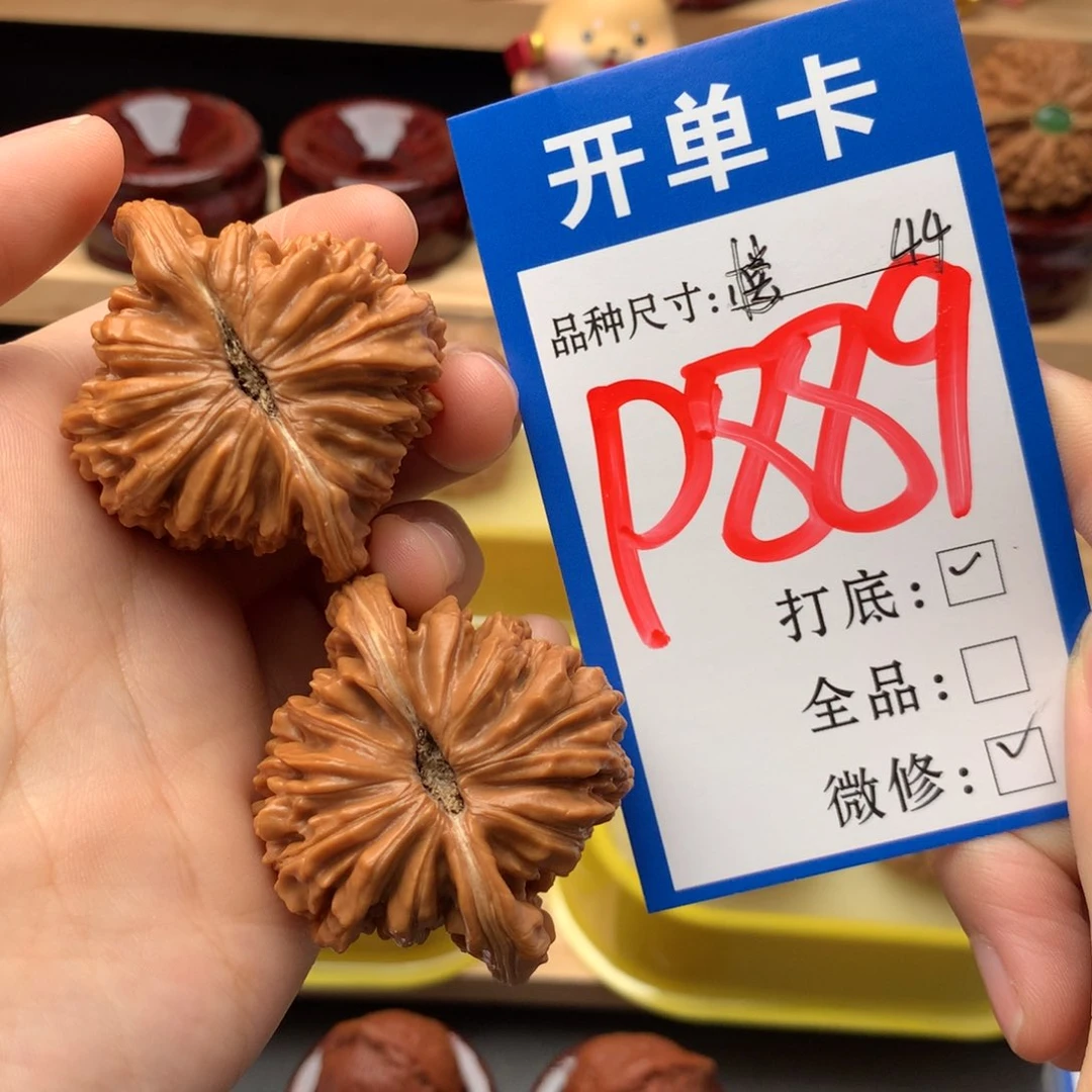 吊坠文玩核桃44尺 四座楼