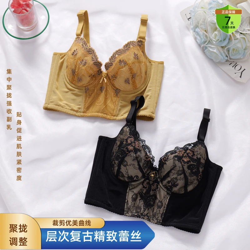 美容院调整型【长文】舒适聚拢美体修身体雕背心女士美背12号