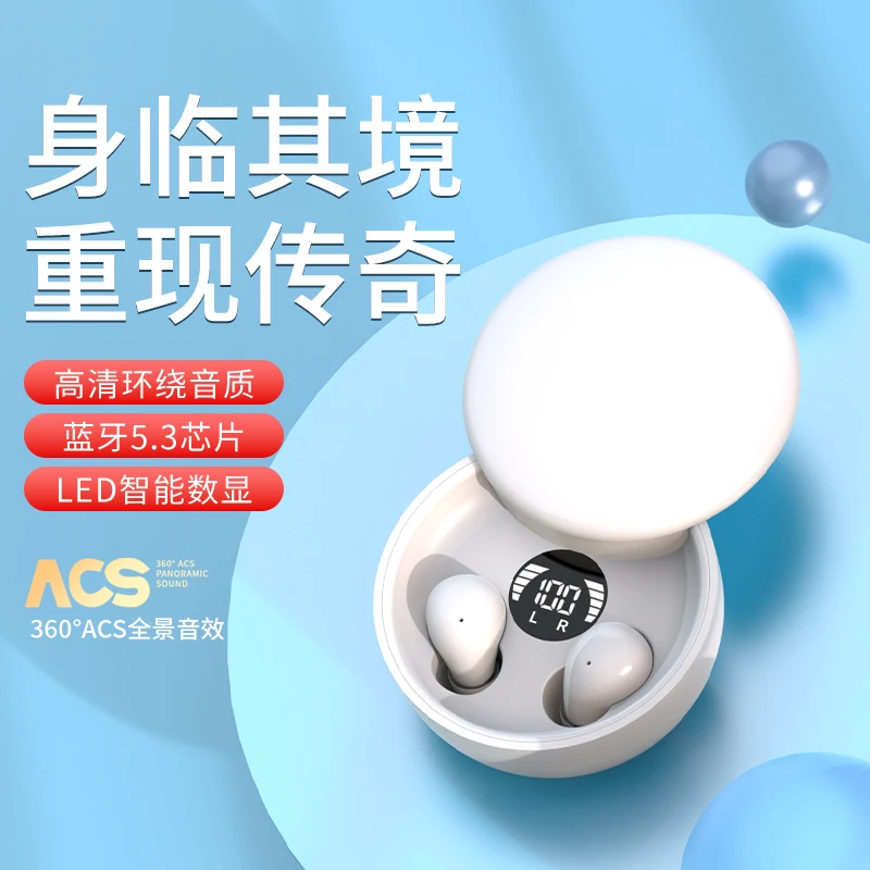 睡眠蓝牙耳机降噪入耳式迷你隐形跑步侧睡专用超长续航降噪高音质