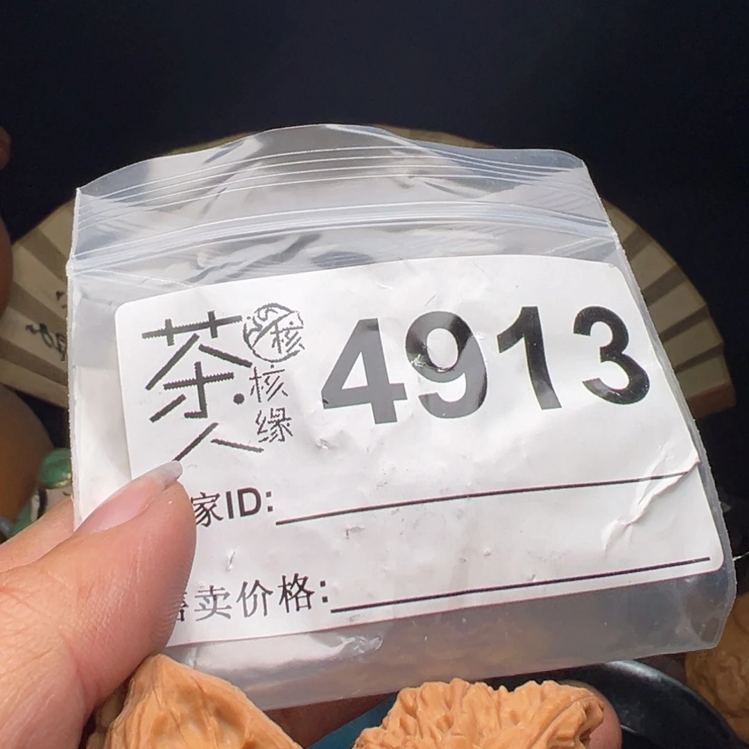 吊坠文玩核桃今天