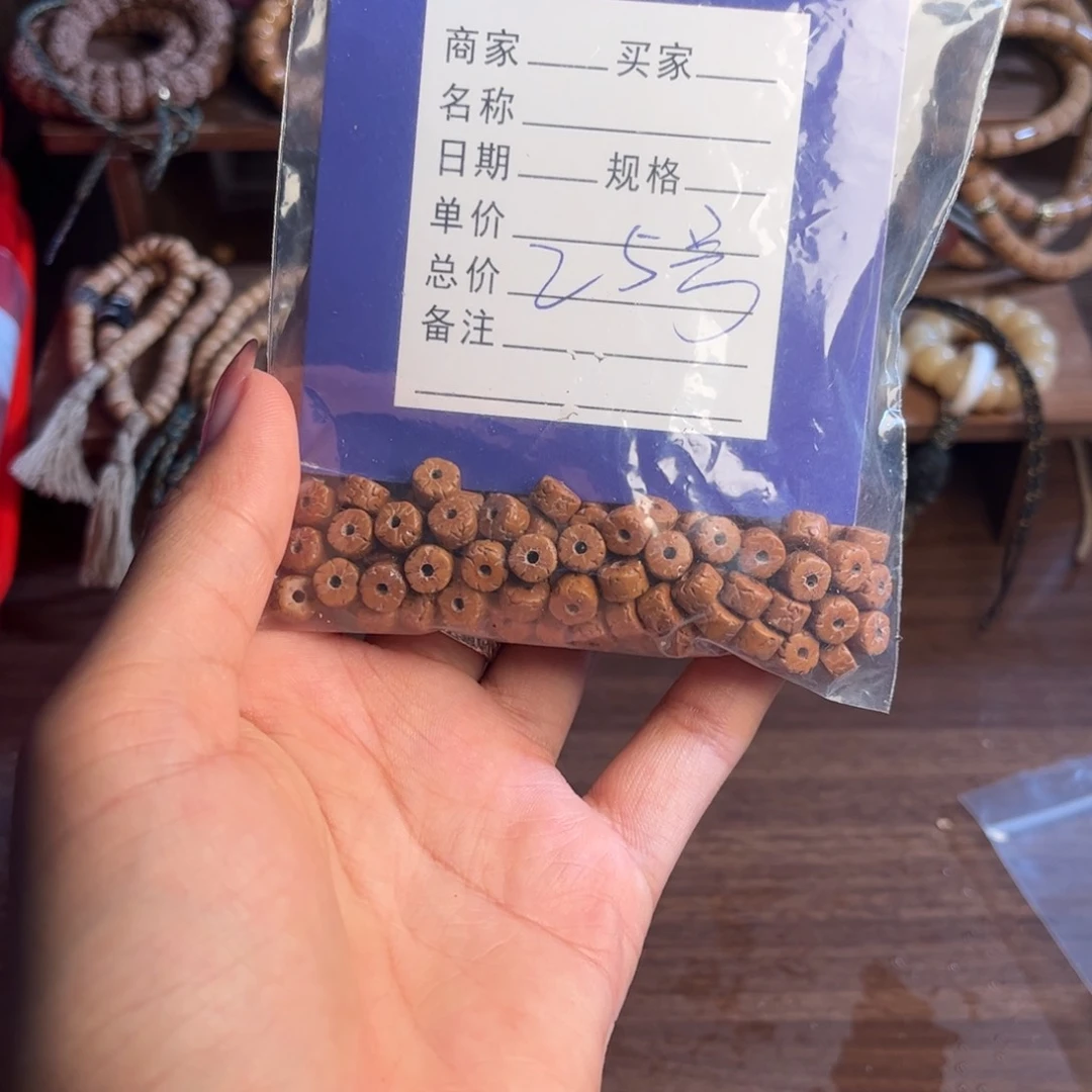柏香籽/百香籽吊坠能*25