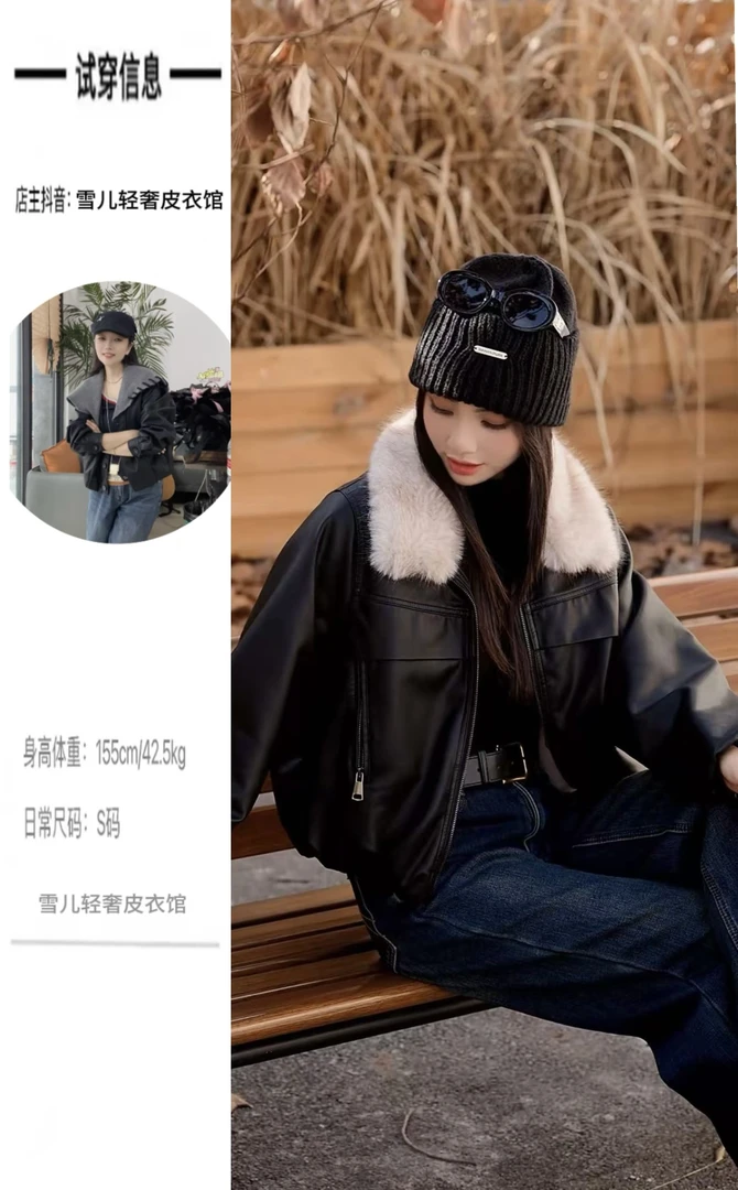 【雪儿轻奢】秋季新款港式立翻领短款半高领皮衣秋冬短外套立领6051