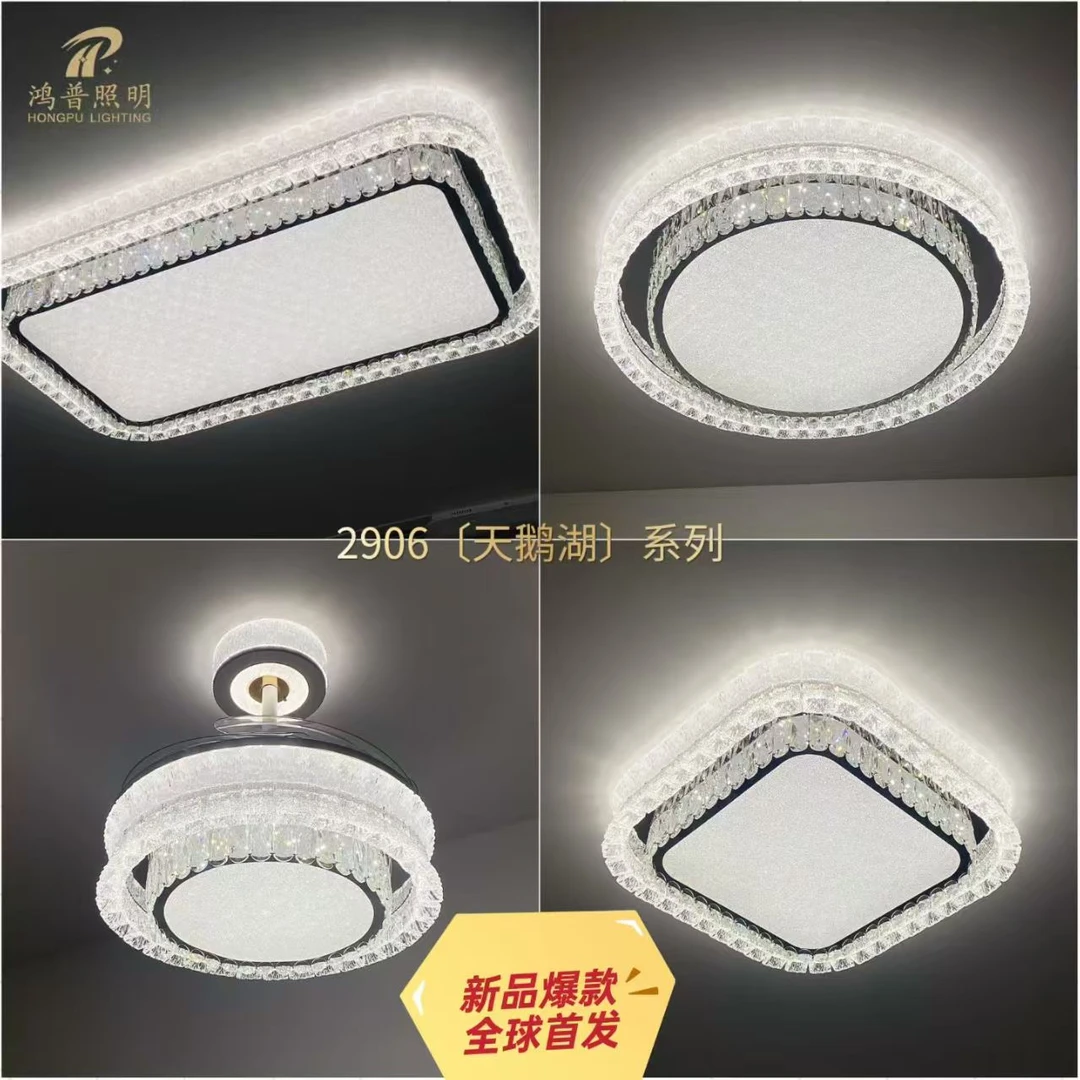 广东中山原版品牌线切割不锈钢水晶客厅卧室吸顶灯节能护眼LED