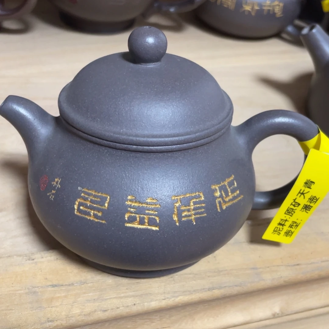 紫砂茶壶紫砂艺术作品