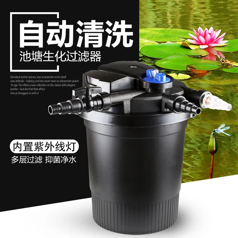 格池CPA系列池塘压力过滤器