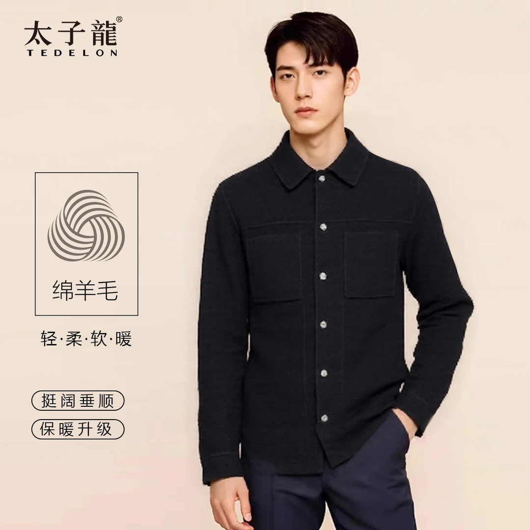 太子龍绵羊毛翻领短款双面呢夹克休闲夹克男士长袖舒适时尚羊绒