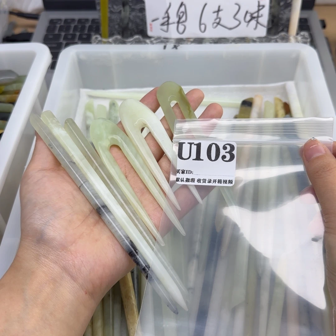 山***鬼蛇纹石玉合金发饰