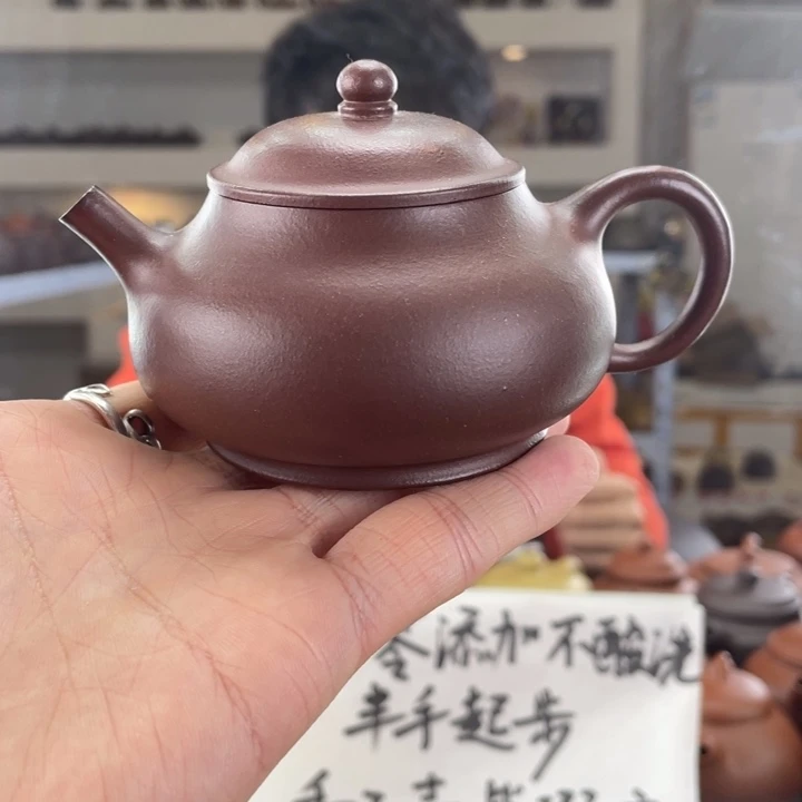 紫砂茶壶150cc底槽清茶壶