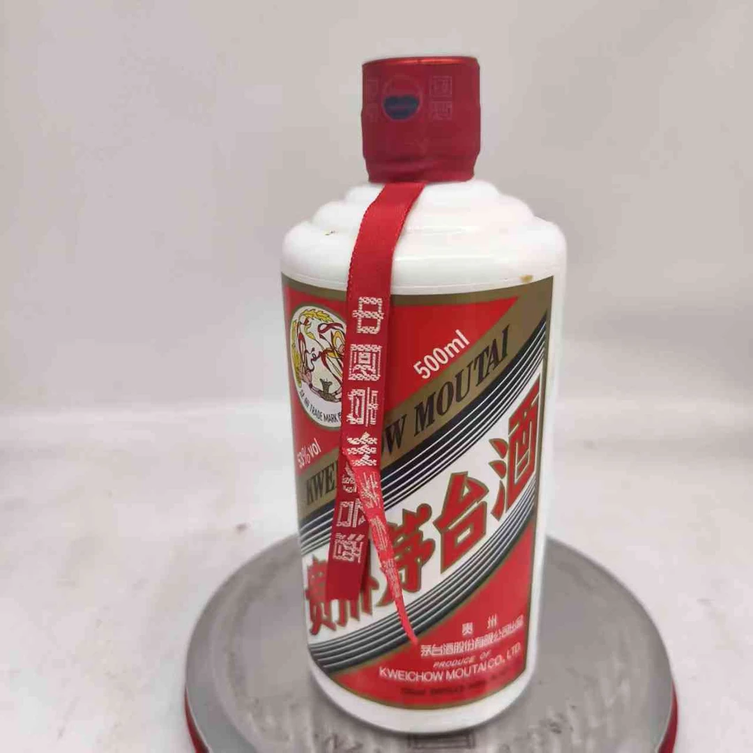 2014年茅台53度500ml64236