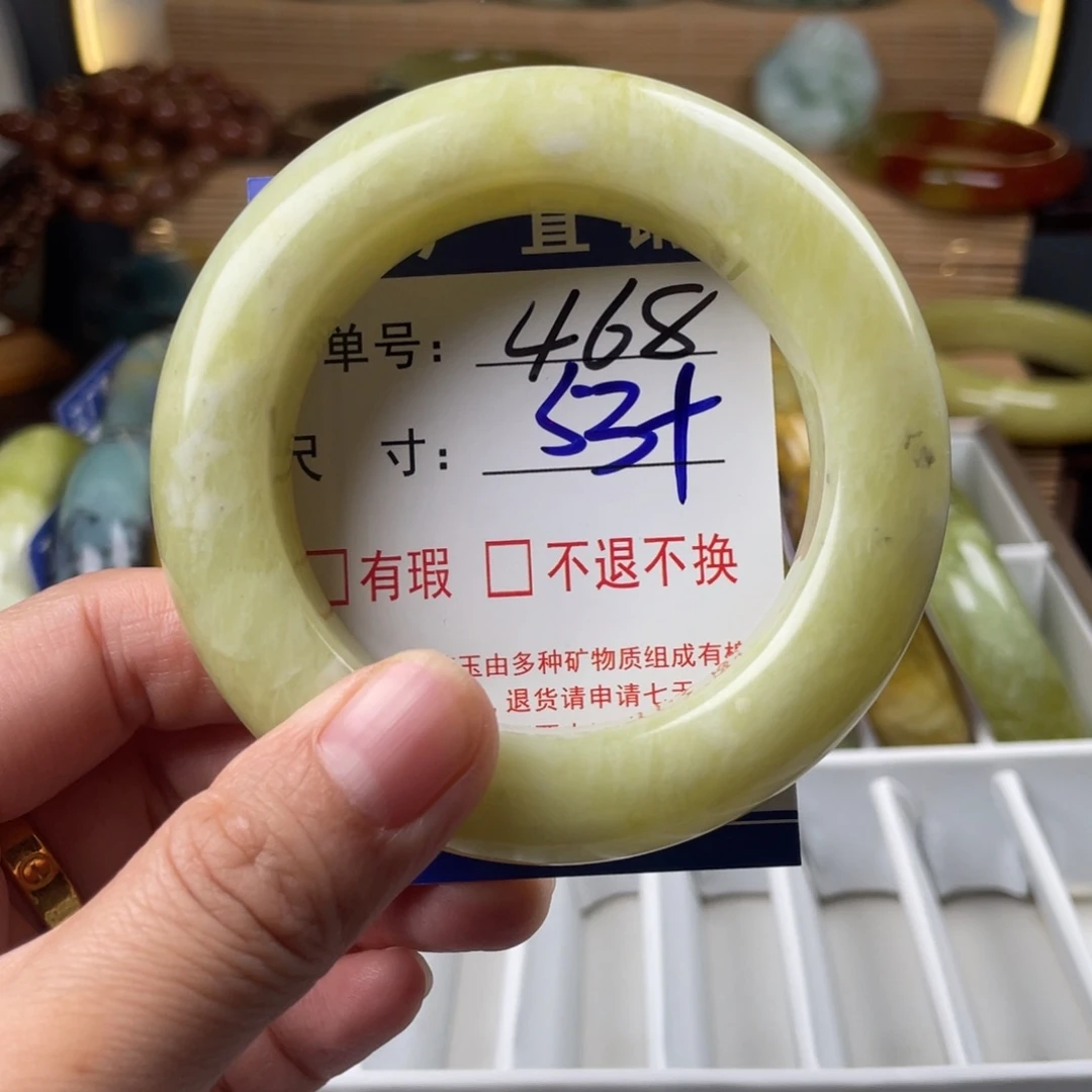 蛇纹石玉未镶嵌手镯