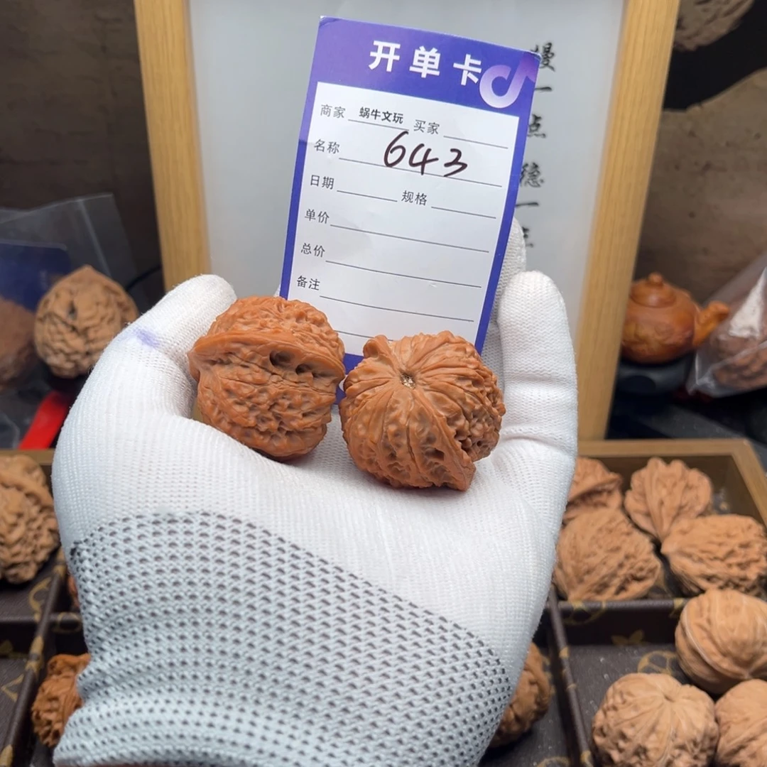 文玩核桃把件643血麒麟39全品