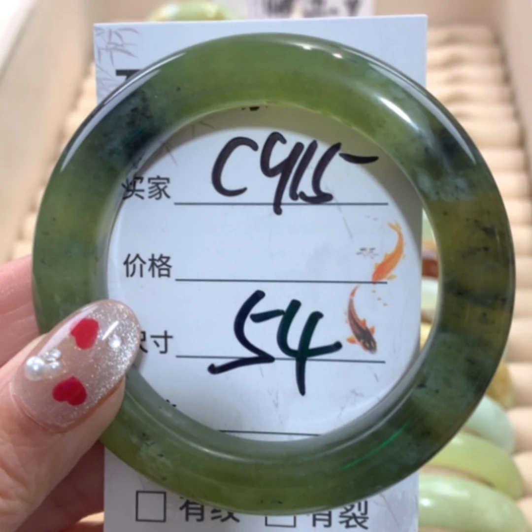 【闪购商品】合金蛇纹石玉手镯