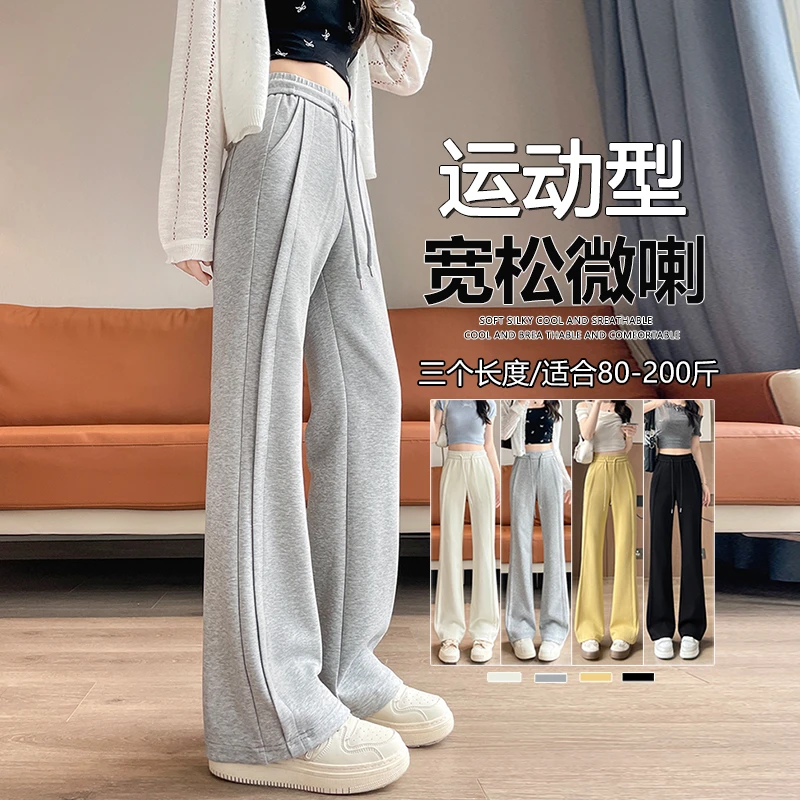 浅灰色微喇裤女士春秋季高腰显瘦显高休闲裤子喇叭裤美式运动卫裤