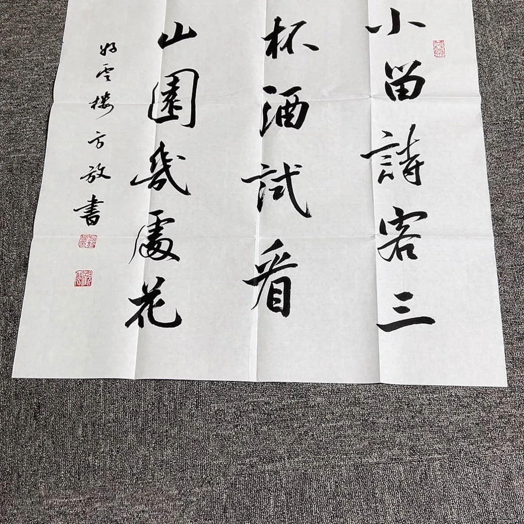 自***翔111111111111111111111