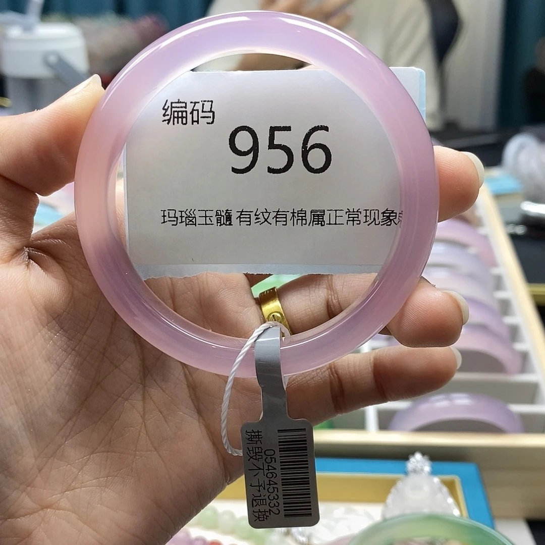 【闪购商品】玛瑙/玉髓手镯未镶嵌庄*琦956