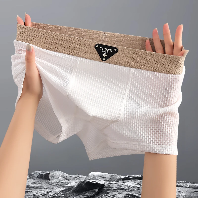 冰丝轻薄透气男士内裤无痕丝滑男款四角裤舒适休闲时尚男生平角裤