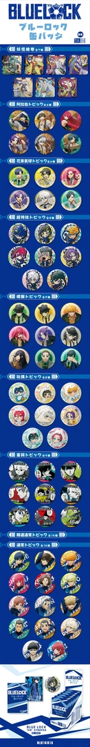 天城文创 BLUELOCK “妖绘”系列徽章盲盒