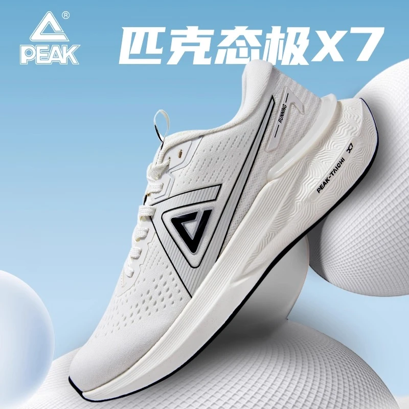 匹克态极跑鞋男夏季网面运动鞋女防滑透气公路减震跳绳训练跑步鞋