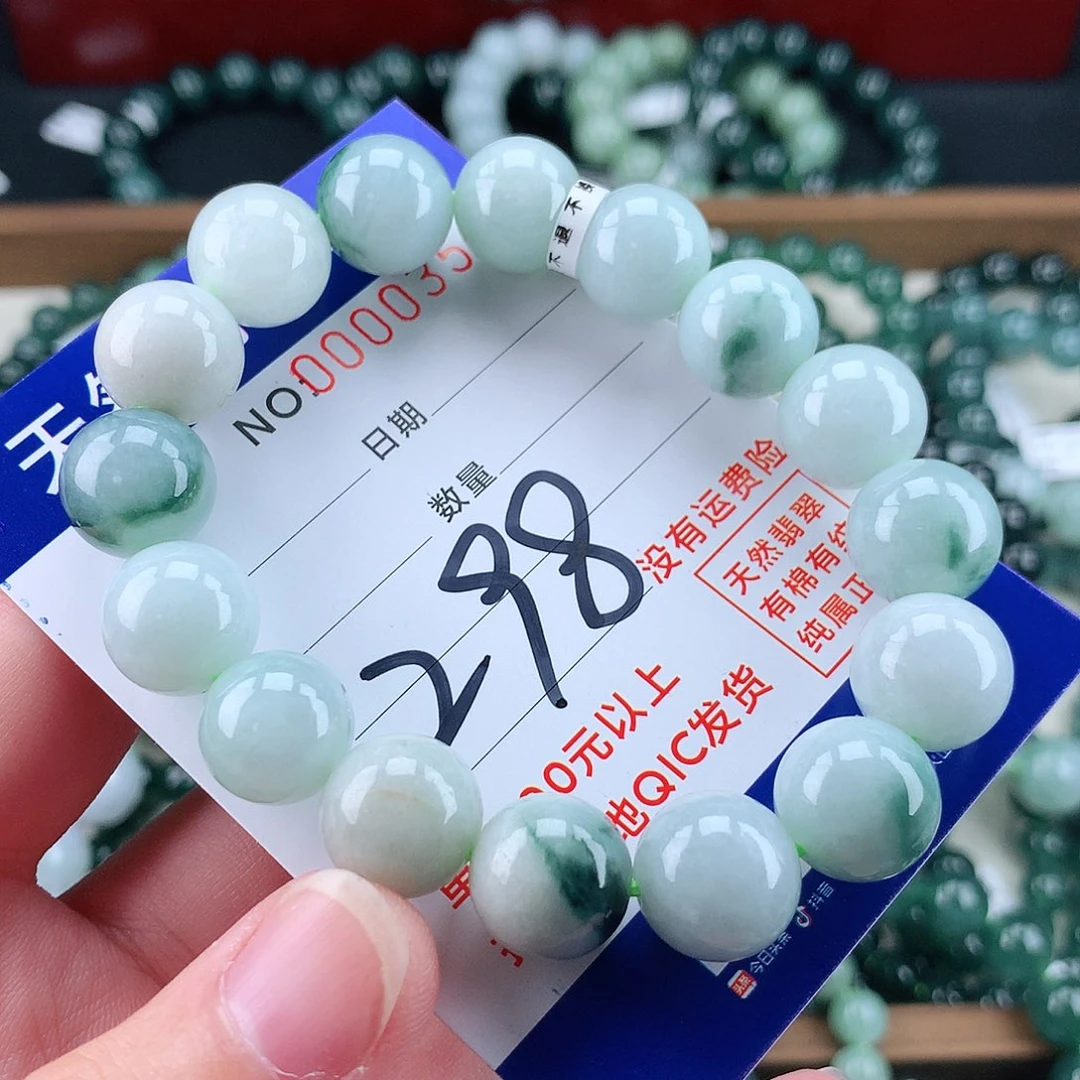 翡翠未镶嵌毛衣链