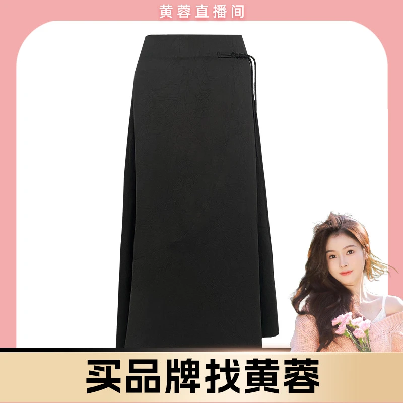 【丁姐宠粉专享】粉昼鱼尾半裙BR07148517