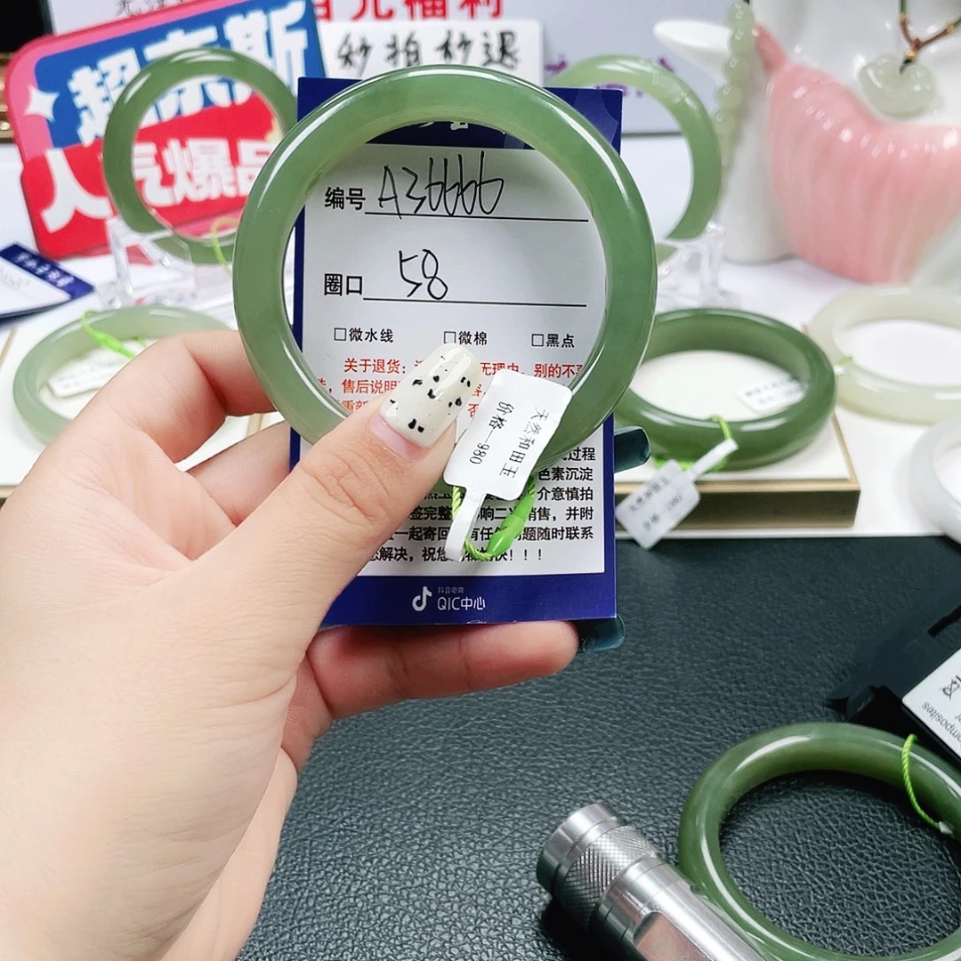 犯***死和田玉未镶嵌手镯