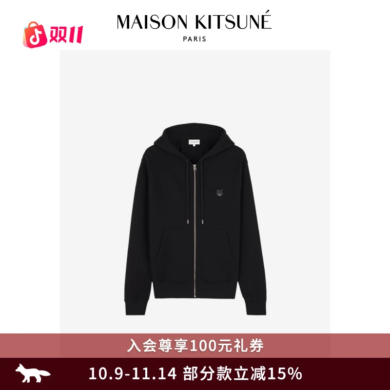 Maison Kitsune男女春夏大胆玩色狐狸拉链卫衣外套