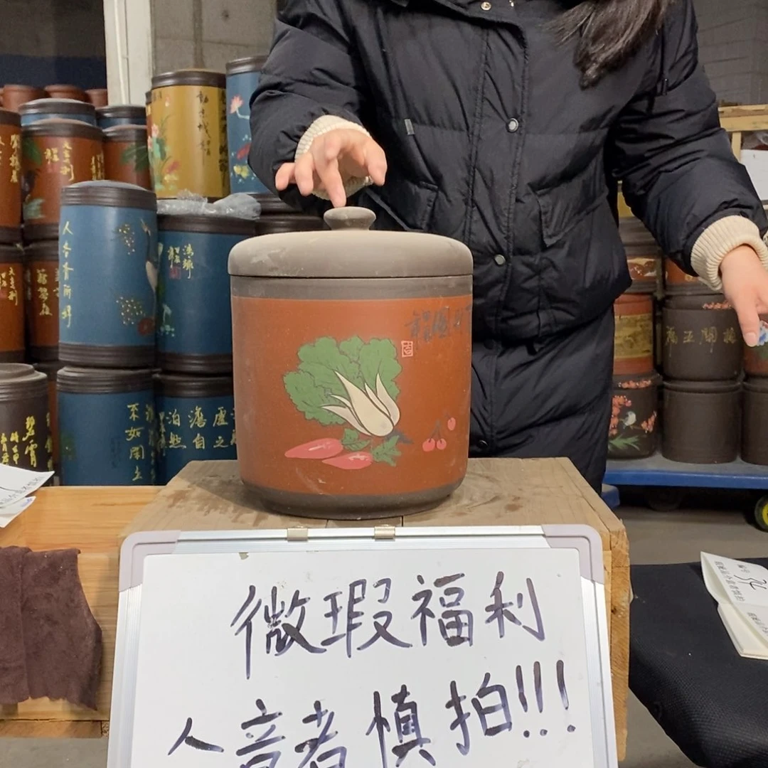紫砂茶叶罐茶叶罐