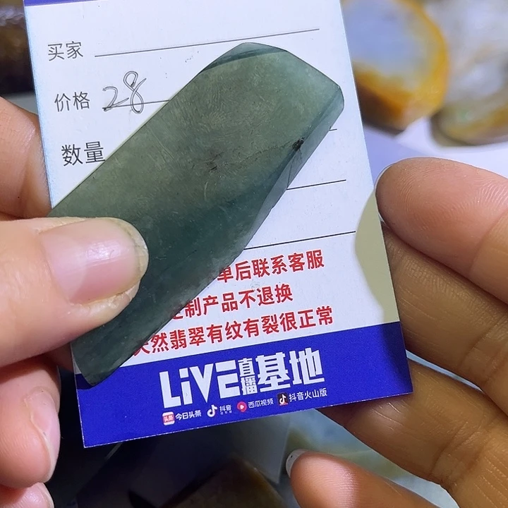 翡翠未镶嵌颈饰翡翠A货一手货源