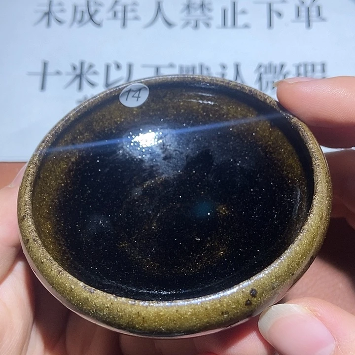 茶盏14茶盏茶盏茶盏