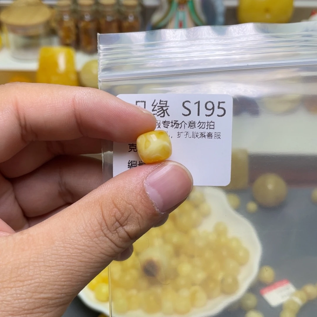 琥珀珠宝奇石未镶嵌