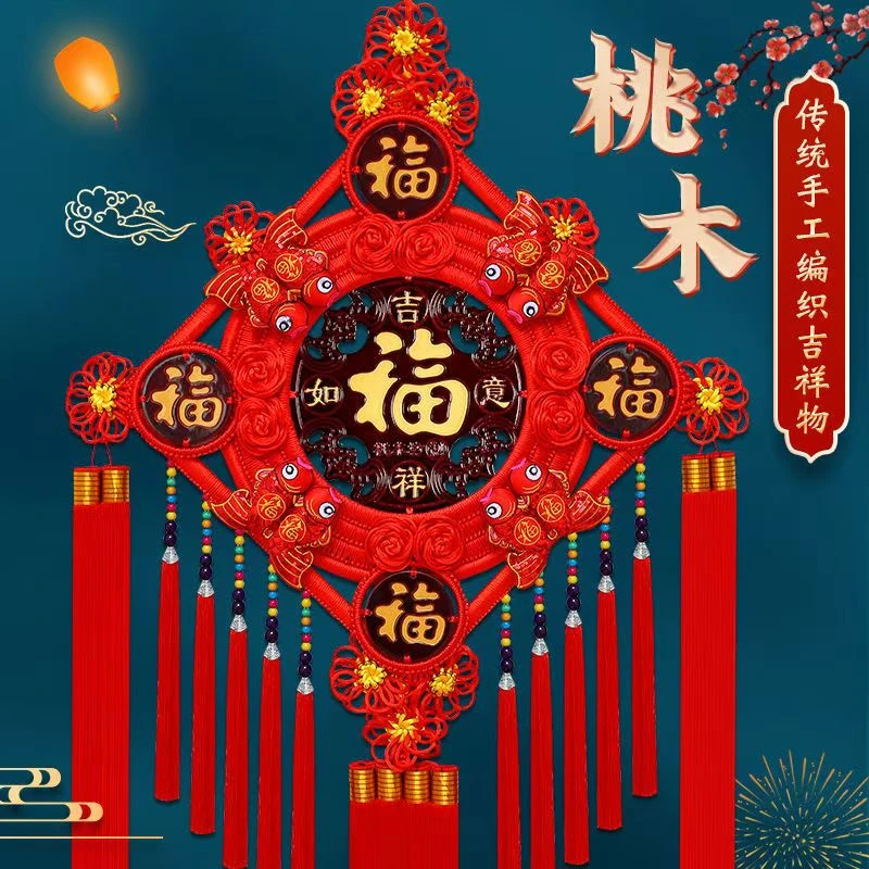 中国五福挂件客厅大号福字玄关背景墙乔迁墙上高档桃木装饰