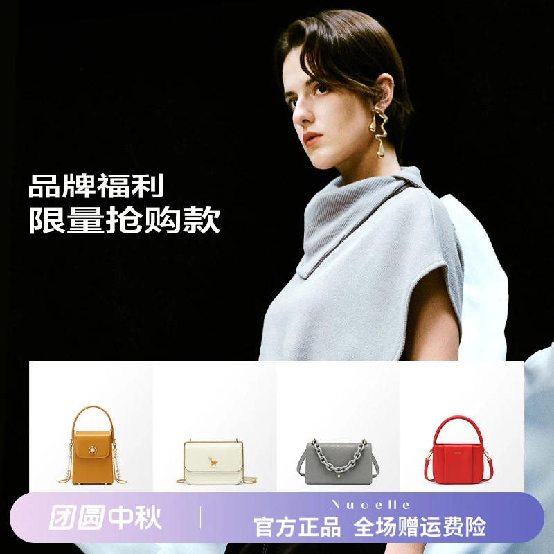 【秒】纽芝兰2024爆款时尚轻奢网红手机包手提单肩包斜挎包链条气质