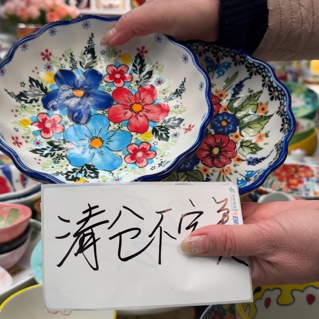 瓷片清仓6.5英寸花苞盘2只，看图