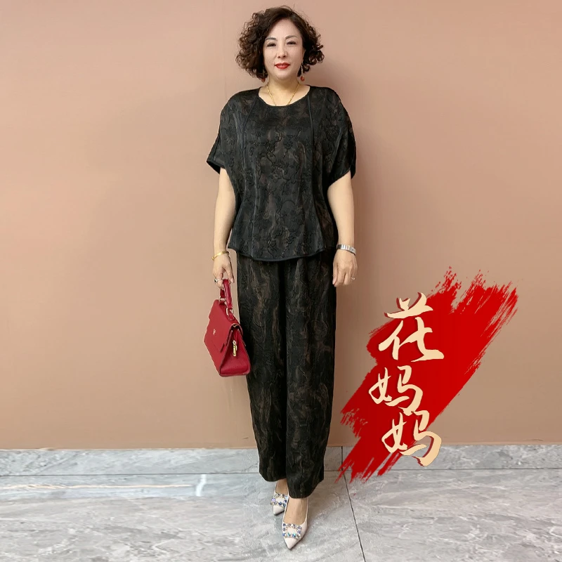 H夏季经典大码高端轻奢真丝提花短款上衣宽松阔腿裤气质两件套