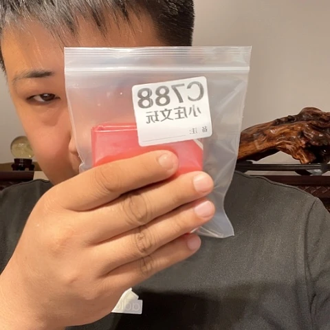 【闪购商品】石英石铁合金用****6788