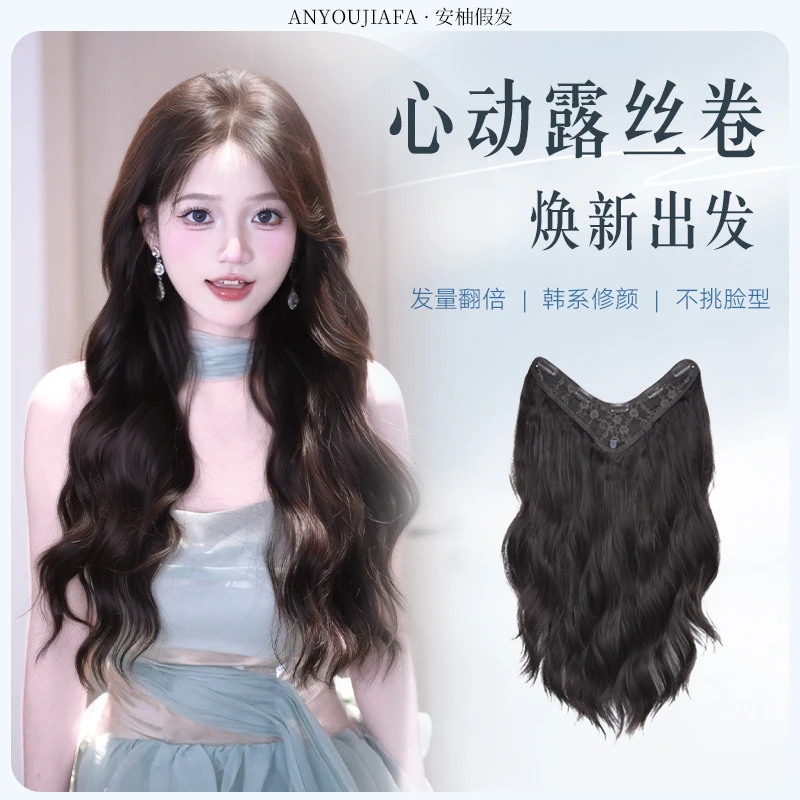 经典3.0【心动露丝】一片式隐形蓬松大波浪增发量无痕假发女卷发片