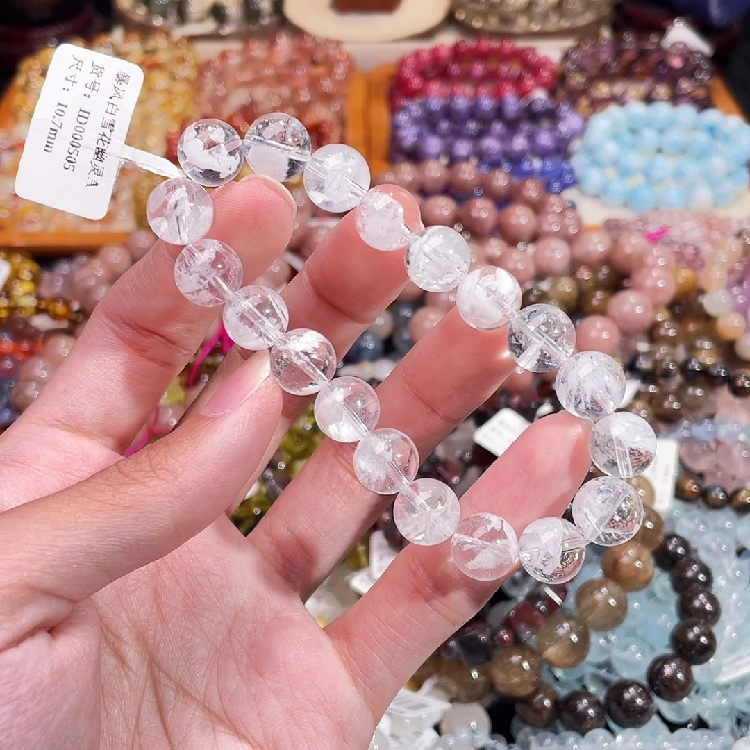 水晶未镶嵌手链圣诞白幽灵10.7
