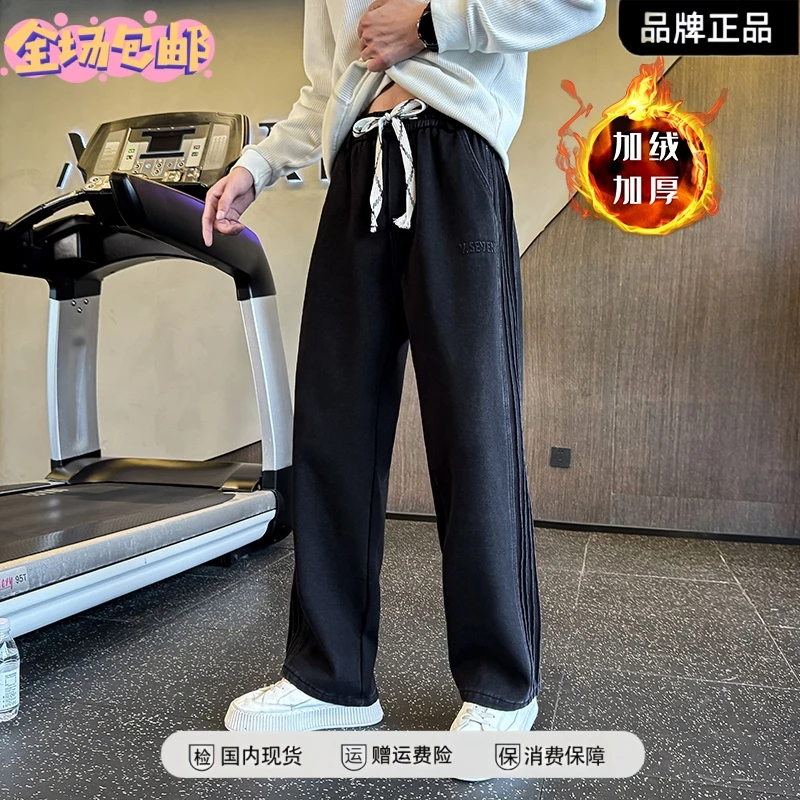 秋冬季重磅长裤潮休闲裤美式宽松拉条设计宽松百搭直筒裤运动裤