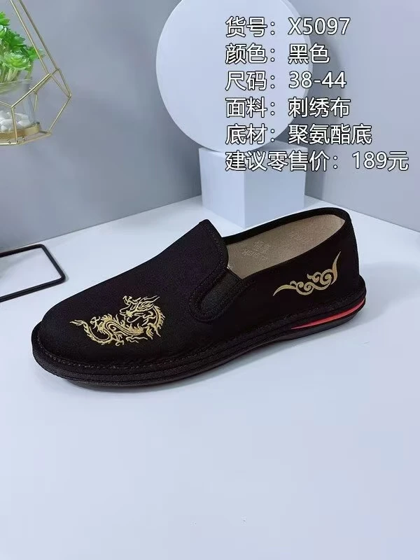 男士青年透气民族风休闲刺绣黑色男鞋千层底印花布底潮流布鞋