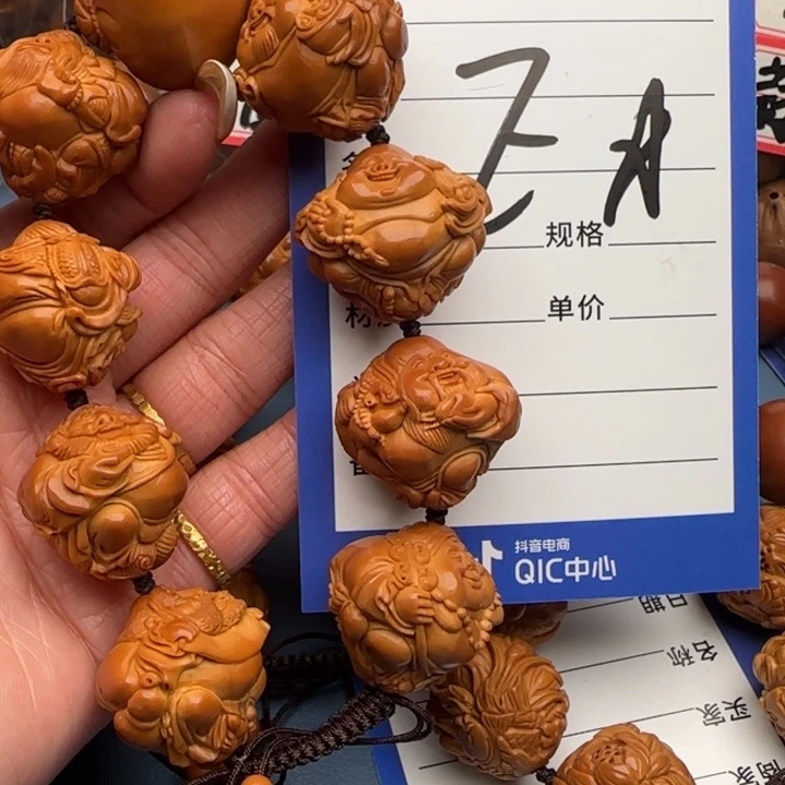 河***尓橄榄核手串橄榄核