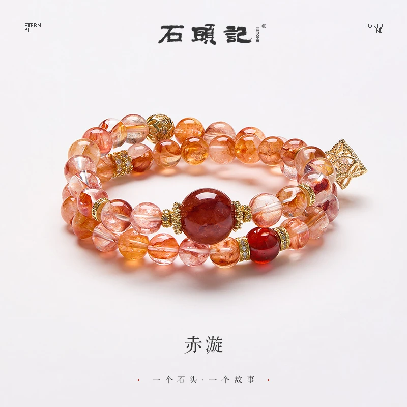 iSTONE/石头记【赤漩】双圈天然红胶花水晶手串女 多样性发其一