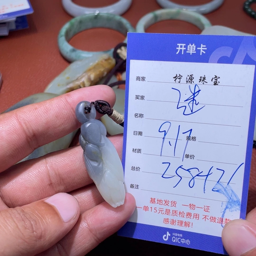 迷***恋未镶嵌和田玉挂件