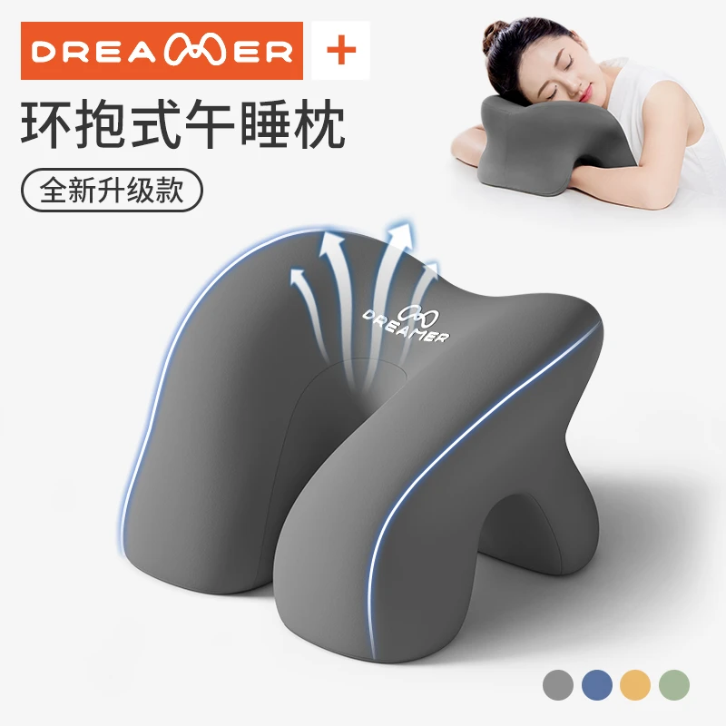 知梦人午睡枕趴睡枕办公室午休枕头成人趴桌工位睡觉神器女生抱枕