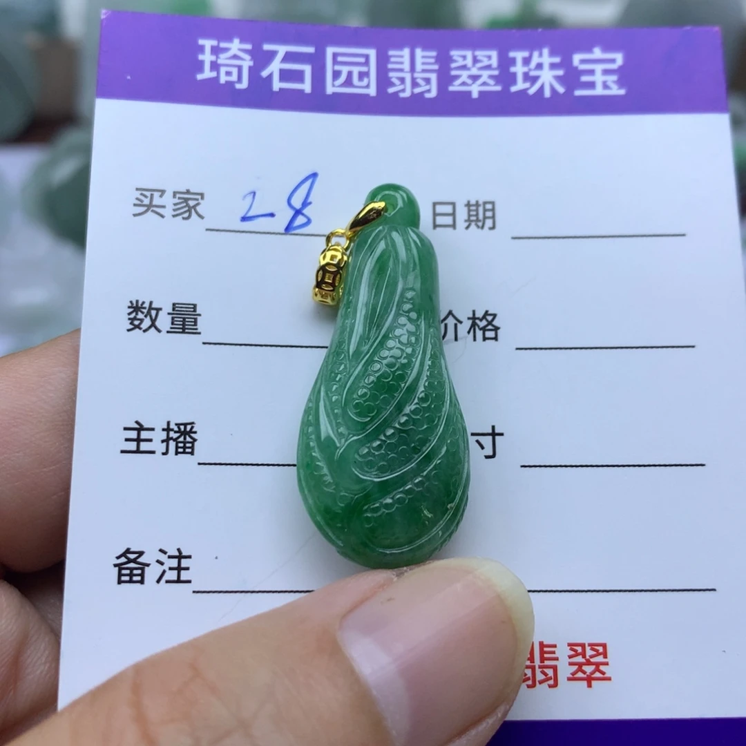 翡翠未镶嵌颈饰缅甸A货翡翠